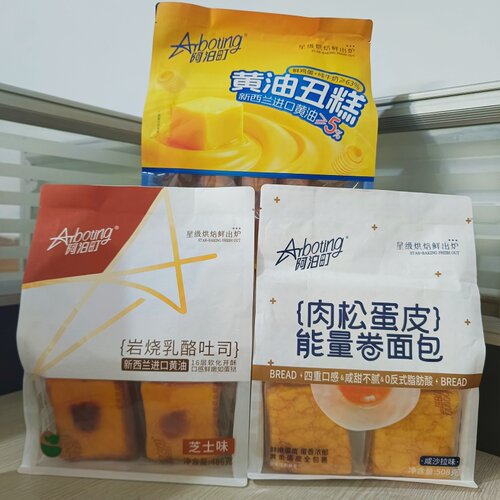 阿泊町肉松蛋皮能量卷面包岩烧乳酪土司 黄油丑糕早餐下午茶糕点
