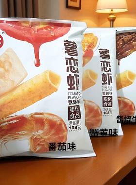 小拳头薯恋虾休闲零食