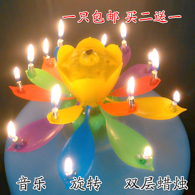 Bougie - Ref 2488404 Image 1