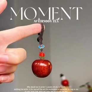 平安果｜手工制作包包挂件紫檀木苹果包包挂件