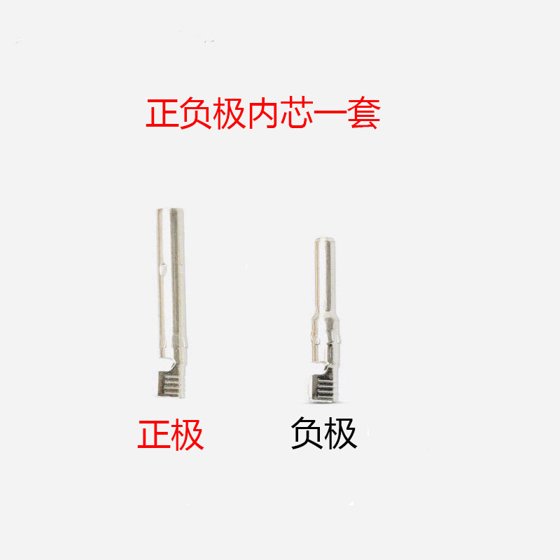 mc4光伏连接器公母内芯