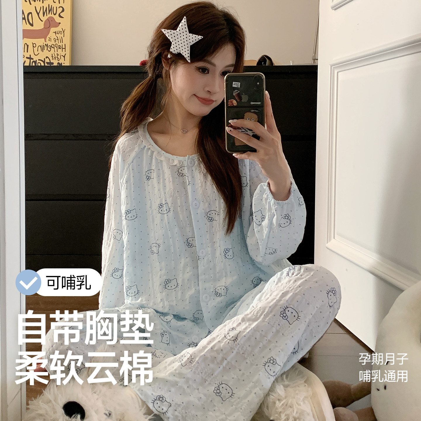 纱布月子服6月份夏季薄款产后纯棉全棉吸汗大码孕妇睡衣哺乳喂奶7 - 实物图