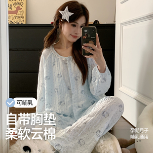 纱布月子服6月份夏季薄款产后纯棉全棉吸汗大码孕妇睡衣哺乳喂奶7