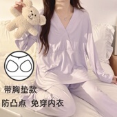 孕妇睡衣带胸垫哺乳两件套7 8月份产后大码 莫代尔棉月子服夏季 薄款