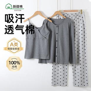月子服带胸垫夏季薄款产后纯棉全棉吸汗三件套孕妇睡衣女春秋哺乳