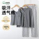 月子服带胸垫夏季 产后纯棉全棉吸汗三件套孕妇睡衣女春秋哺乳 薄款