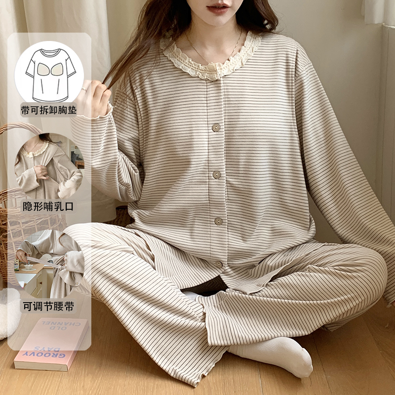 德绒月子服冬季带胸垫加厚保暖