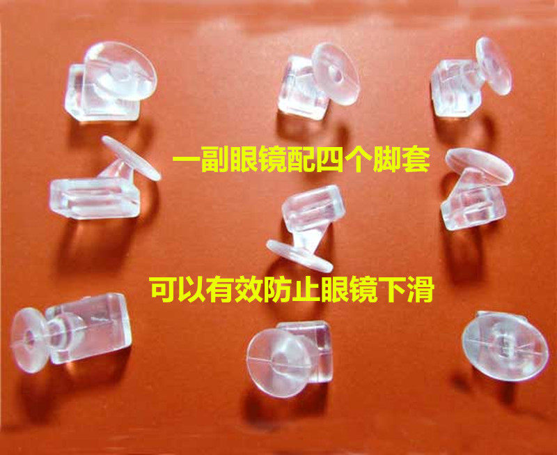 男女无压痕近视眼镜框不压鼻子鼻拖侧面托叶鼻术后眼镜无鼻托镜架