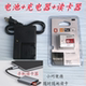 W90 W80 W100 W120相机电池 手机读卡器 适用索尼DSC 充电器 W70