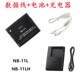 A2400 11L电池 A2500 PC1739相机NB 充电器 PC1737 适用佳能A2300