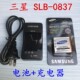 L80 L700 L150 适用三星蓝调 0837电池 L73相机SLB 充电器