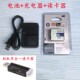 TX1 T200 BD1电池 充电器 T70相机NP T77 适用索尼DSC T700