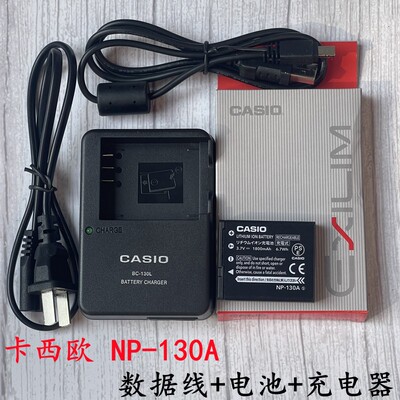 适用卡西欧EX-ZR510 H30 ZR1100 H35相机NP-130A电池充电器数据线