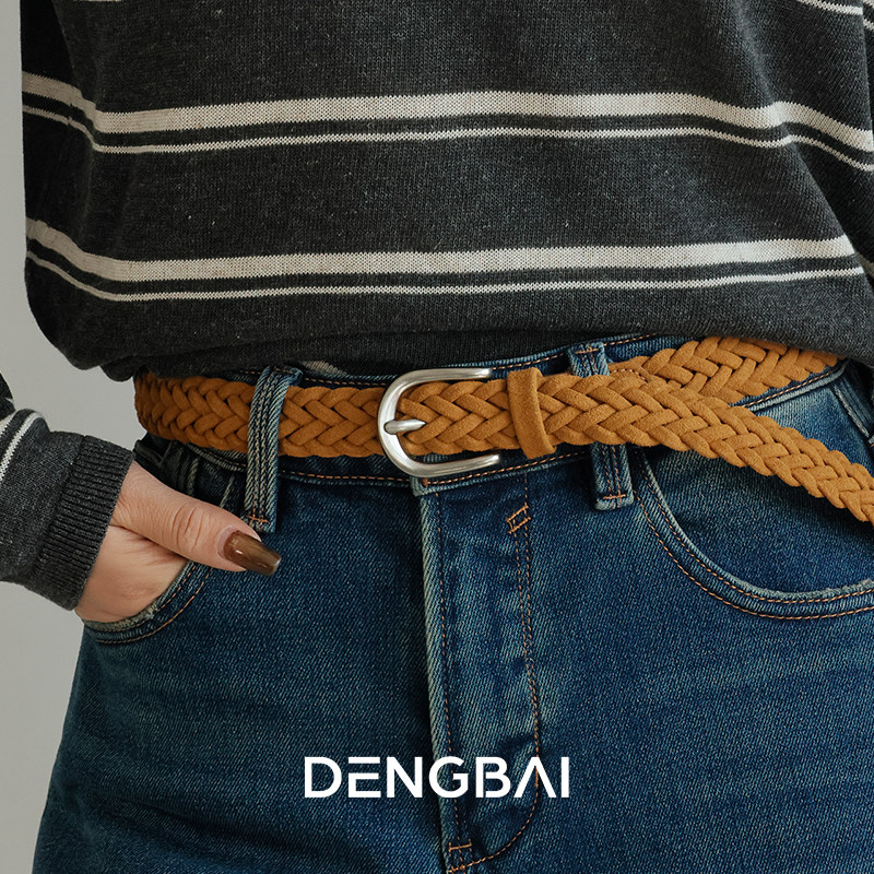 登白DENGBAI 【复古磨砂编织款】2.5cm银扣百搭女式时尚皮带