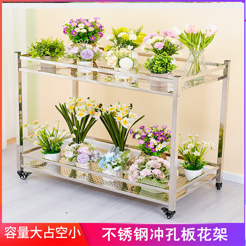 不锈钢花架洞洞板防歪盆