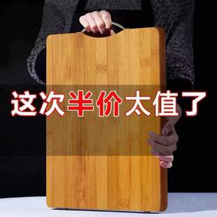 天竹菜板家用实木切菜板砧板案板竹擀面板粘板防霉水果小宿舍占板