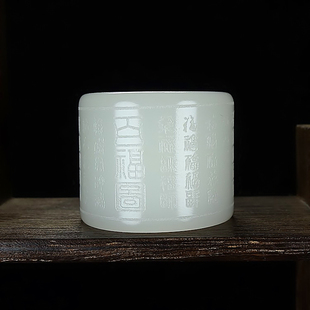 天然新疆和田玉白玉百福图扳指羊脂玉福字大拇指指环戒指男女款