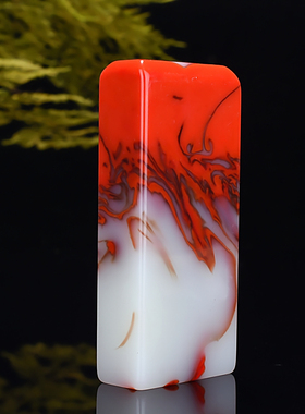 和田玉鸡血玉石印章文房镇尺