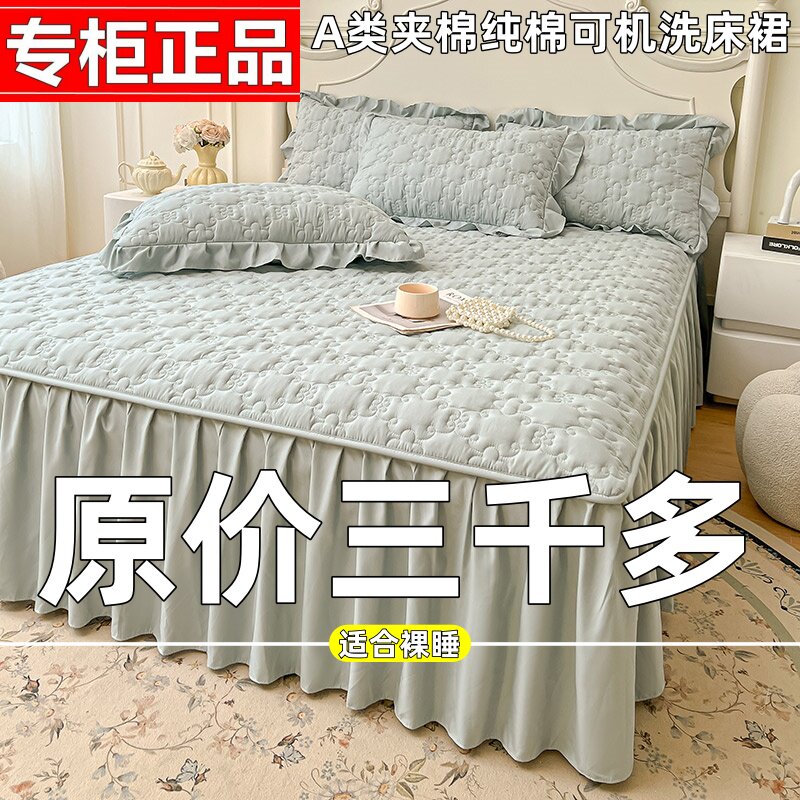 纯棉床裙夹棉床罩单件床垫保护套防尘罩全棉防滑床上用品全包床盖