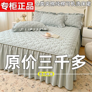 纯棉床裙夹棉床罩单件床垫保护套防尘罩全棉防滑床上用品全包床盖