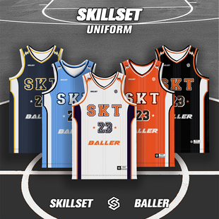 SKILLSET美式篮球服套装V领窄肩速干宽松数码印定制比赛队服球衣