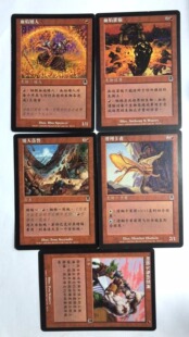 万智牌 牛头怪战术家 拉卡信徒 破碎击 苔原卡甫 坦格尔斯的怒视