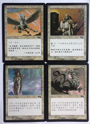 万智牌 蛋白石女雕像 蛋白石石像鬼 冲锋飞马 圣域监管人 克撒传