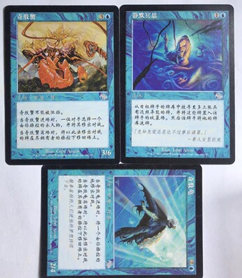 万智牌 奇肢蟹 奇肢龟 静默冥思 神遣 银 蓝 简中 实拍 银牌 MTG
