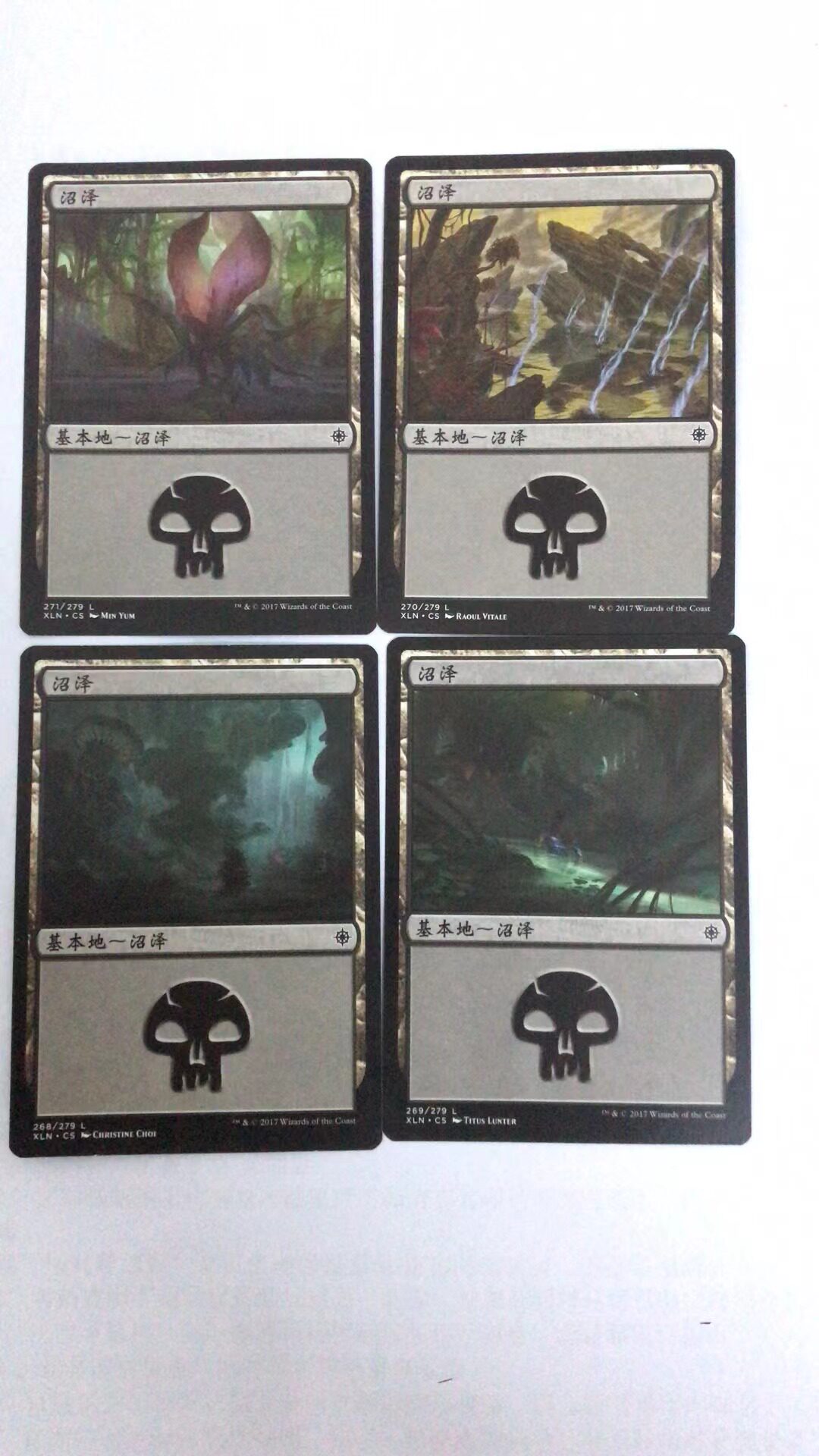 万智牌 基本地  沼泽 简中  地 铁 实用 【上海文波】 mtg