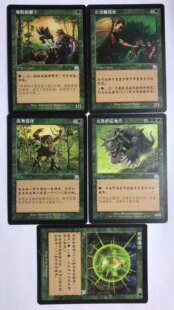 万智牌 地精拆解手 长勇腕讯使 鼓舞恩泽 克洛萨震地兽 每张价格