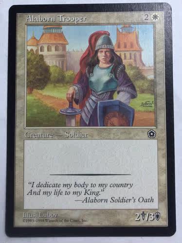 万智牌 阿拉崩武装兵 博图二版 白 白色 英文 实拍 上海文波 收藏