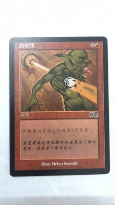 万智牌 热射线 克撒传 红 普  铁 简中 实拍【上海文波】 MTG