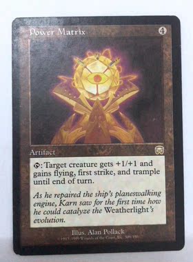 万智牌 动力基质  玛凯迪亚  平 神器  英 实拍【上海文波】MTG