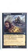 第七版 黑 银牌 万智牌 实拍 回忆 简中 上海文波MTG 惨痛