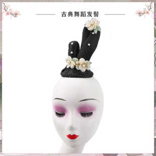 古典舞发饰中国舞汉服发髻古装头饰古风舞蹈演出发包儿童表演配饰