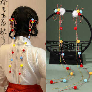 古风发夹长流苏步摇夹子彩色毛球发饰可爱儿童头饰边夹民族风配饰