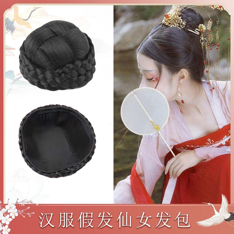 古装假发包新娘盘头发碗儿童影楼cos造型仙女丸子头发髻汉服发饰