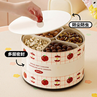 旋转糖果盒客厅果盘茶几家用干果盘零食拼盘密封防潮坚果盒摆放盘