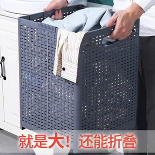 脏衣服收纳筐家用折叠手提放玩具衣物娄大容量洗衣篓塑料脏衣篮子