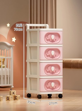 移动小推车抽屉式零食奶油置物架落地客厅多层玩具储物架家用收纳