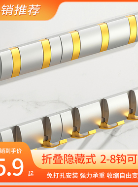 折叠玄关门后衣帽挂钩卫生间免打孔枪灰色挂衣钩试衣间隐形连排钩