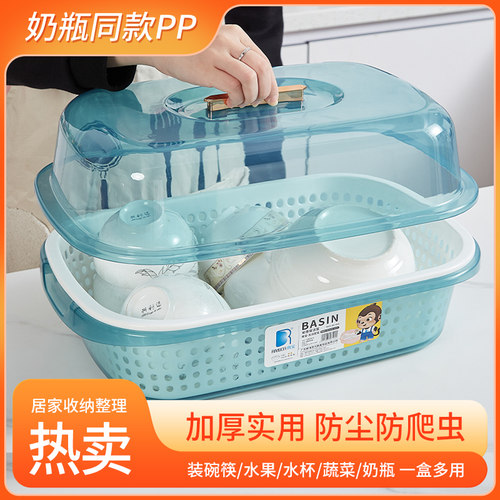 碗筷收纳架厨房沥水篮碗架碗柜