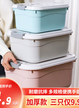 手提收纳马卡龙色带盖防尘