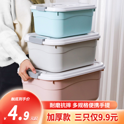 手提收纳马卡龙色带盖防尘