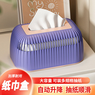 创意纸巾盒ins风高颜值奶油纸巾盒方形家用简约纯色卧室客厅茶几