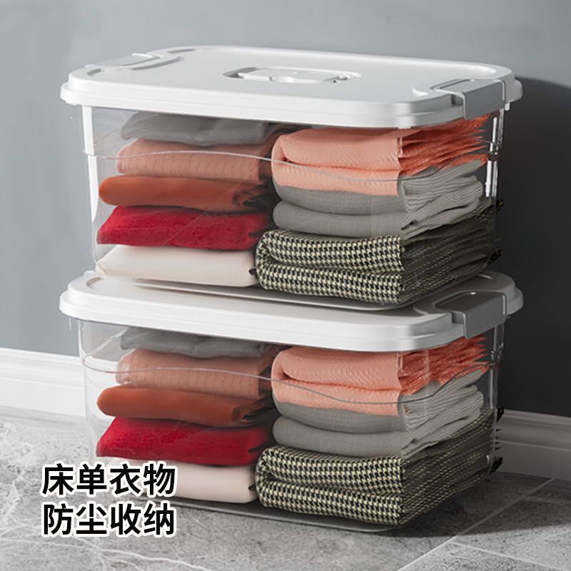 大号塑料收纳箱家用衣服整理箱
