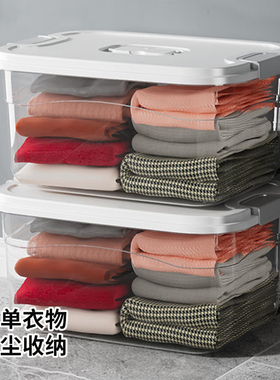 大号塑料收纳箱家用衣服裤子整理箱零食玩具储物箱装书文具收纳盒