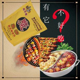 奇子香魔精224g调料奇味王固态调味料鲜精粉烧烤回味粉香烧烤增面