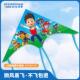 汪汪队风筝儿童微风易飞初学者2024新款 潍坊卡通小孩风筝 网红新款