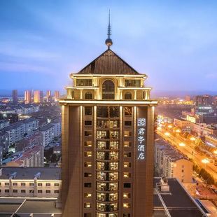 山西长治融汇通君亭酒店豪华房2间1晚或2晚1间套餐+通用不加价